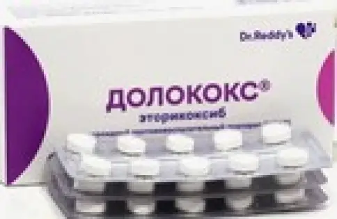 Долококс Таблетки п/о 90мг №30 произодства Хетеро Лабс Лтд.