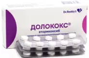 Долококс Таблетки п/о 90мг №30 в Волгограде от Озерки Волгоград Героев Сталинграда 3а