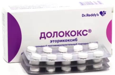 Макиз-Фарма ЗАО