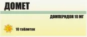 Домет Таблетки 10мг №10 от Протех Биосистемс Пвт.