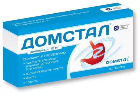 Домстал Таблетки 10мг №30 произодства Торрент Фармасьютикал Лтд.
