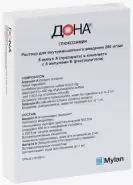 Дона Ампулы 400мг 2мл №6+р-ль в Великом Новгороде от Магнит Аптека Великий Новгород Державина 19