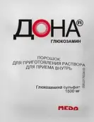 Дона Пакетики 1.5г №20 от Си Эс Си