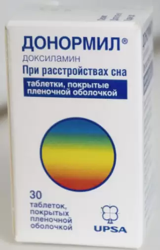 Бристол-Майерс Сквибб