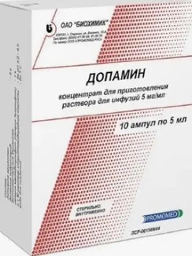 Допамин Ампулы 0.5% 5мл №10 произодства Адмеда