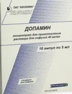 Аналог Допамин: Допамин