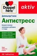 Доппельгерц актив Антистресс Таблетки №30 от АдонисФарм
