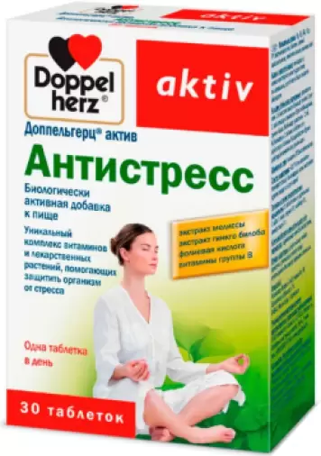 Доппельгерц актив Антистресс Таблетки №30 произодства Квайссер Фарма ГмбХ