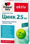 Доппельгерц актив цинк Таблетки 360мг (25мг) №30 от Квайссер Фарма ГмбХ
