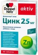 Доппельгерц актив цинк Таблетки 360мг (25мг) №30 от ЗДОРОВ ру Бибирево