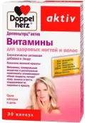 Доппельгерц актив д/здоровых ногтей и волос Капсулы №30 от Квайссер Фарма ГмбХ