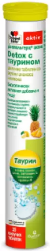 Доппельгерц актив Детокс с таурином Таблетки шипучие №15 произодства Квайссер Фарма ГмбХ