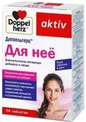 Доппельгерц актив Для Нее Таблетки №30 от Квайссер Фарма ГмбХ