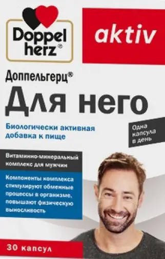 Доппельгерц актив Для Него Капсулы №30 произодства Квайссер Фарма ГмбХ