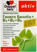 Доппельгерц актив Гинкго Билоба+В1+В2+В6 от Квайссер Фарма ГмбХ