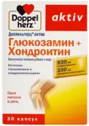 Доппельгерц актив Глюкозамин+Хондроитин Капсулы №30 в Электростали от ГОРЗДРАВ Аптека №290