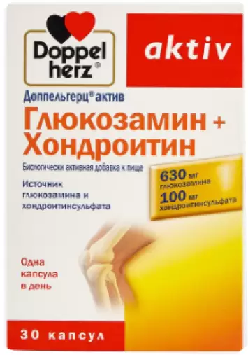 Доппельгерц актив Глюкозамин+Хондроитин Капсулы №30 произодства Квайссер Фарма ГмбХ