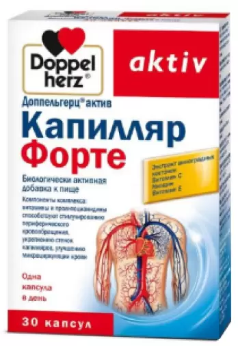 Доппельгерц актив Капилляр Капсулы №30 произодства Квайссер Фарма ГмбХ
