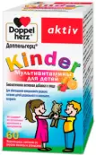 Доппельгерц актив Киндер Мультивитамины Пастилки №60 от Квайссер Фарма ГмбХ
