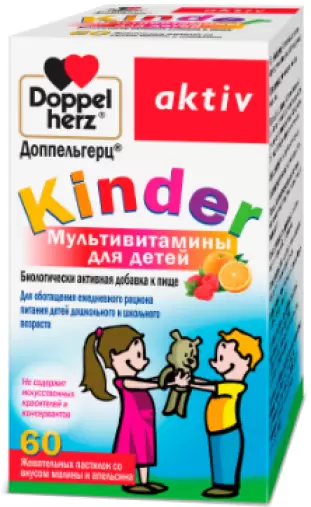 Доппельгерц актив Киндер Мультивитамины Пастилки №60 произодства Квайссер Фарма ГмбХ