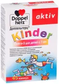 Доппельгерц актив Киндер Омега-3 Капсулы №45 от Квайссер Фарма ГмбХ
