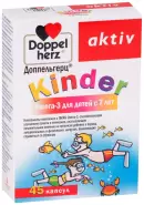 Доппельгерц актив Киндер Омега-3 Капсулы №45 от ЗДОРОВ ру Бибирево