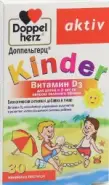 Доппельгерц актив Киндер вит.Д3