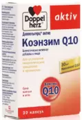 Доппельгерц актив Коэнзим Q10 Капсулы №30 от Квайссер Фарма ГмбХ