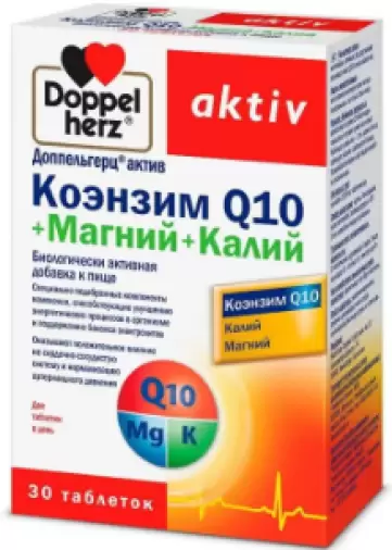 Доппельгерц актив Коэнзим Q10+Магний+Калий Таблетки №30 произодства Квайссер Фарма ГмбХ