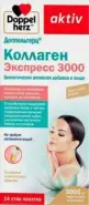 Доппельгерц Актив Коллаген Экспресс 3000 Жидкость д/пр.внутрь 11г №14 от ЗДОРОВ ру Славянский б-р