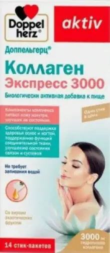 Доппельгерц Актив Коллаген Экспресс 3000 Жидкость д/пр.внутрь 11г №14 произодства Квайссер Фарма ГмбХ