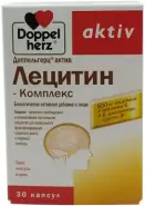 Доппельгерц актив Лецитин-Комплекс Капсулы №30 в Великом Новгороде от Магнит Аптека Великий Новгород Державина 19