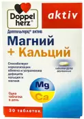 Доппельгерц актив магний+кальций Таблетки №30 от Квайссер Фарма ГмбХ