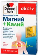 Доппельгерц актив Магний+Калий Таблетки №30 в Сочи от Магнит Аптека Сочи Лесная 13