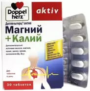 Доппельгерц актив Магний+Калий Таблетки №30 в Химках от ФармаСфера Химки Родионова 3