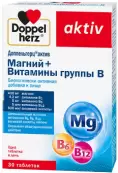 Доппельгерц актив Магний+Вит.гр.В Таблетки №30 от Квайссер Фарма ГмбХ