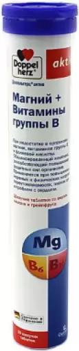 Доппельгерц актив Магний+Вит.гр.В Таблетки шипучие №15 произодства Квайссер Фарма ГмбХ