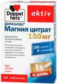 Доппельгерц актив Магния цитрат Таблетки 150мг №30 от Квайссер Фарма ГмбХ