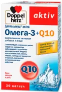 Доппельгерц актив Омега-3 + Q10 Капсулы №30 в СПБ (Санкт-Петербурге) от Аптека МЫ ВМЕСТЕ Хлопина 11