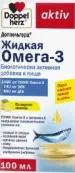 Доппельгерц актив Омега-3 жидкая Флакон 100мл от Квайссер Фарма ГмбХ