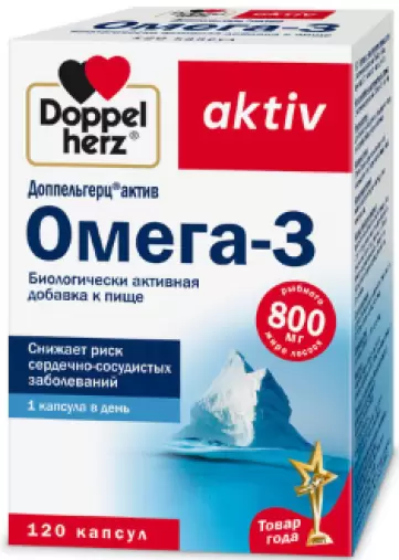 Доппельгерц актив Омега-3 Капсулы №120 произодства Квайссер Фарма ГмбХ