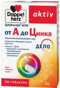 Доппельгерц актив от А до Цинка Таблетки №30 от Квайссер Фарма ГмбХ