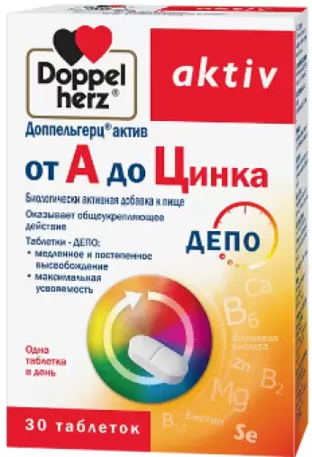 Доппельгерц актив от А до Цинка Таблетки №30 произодства Квайссер Фарма ГмбХ