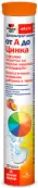 Доппельгерц актив от А до Цинка Таблетки шипучие №15 от Квайссер Фарма ГмбХ