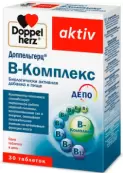 Доппельгерц актив В-Комплекс Таблетки №30 от Квайссер Фарма ГмбХ