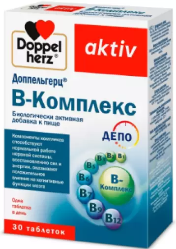 Доппельгерц актив В-Комплекс Таблетки №30 произодства Квайссер Фарма ГмбХ