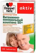 Доппельгерц актив Вит.-минер.комплекс 50+ Таблетки №30 от Не определен