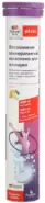Доппельгерц актив Вит.-минер.Комплекс д/женщин Таблетки шипучие №15 в Фрязино от Интернет - аптека  POLZAru Фрязино