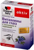 Доппельгерц актив Вит.д/глаз с лютеином и черникой Капсулы №30 от Квайссер Фарма ГмбХ