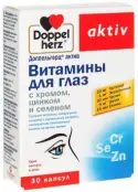 Доппельгерц актив Вит.д/глаз хром-цинк-селен Капсулы №30 от Квайссер Фарма ГмбХ